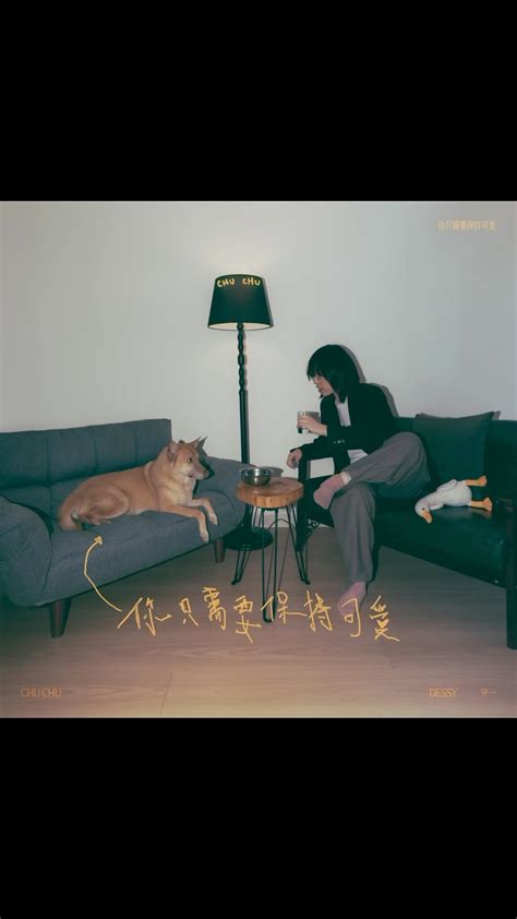 hiavmy|dessy 守一 (@dcdessy) • Instagram photos and videos.